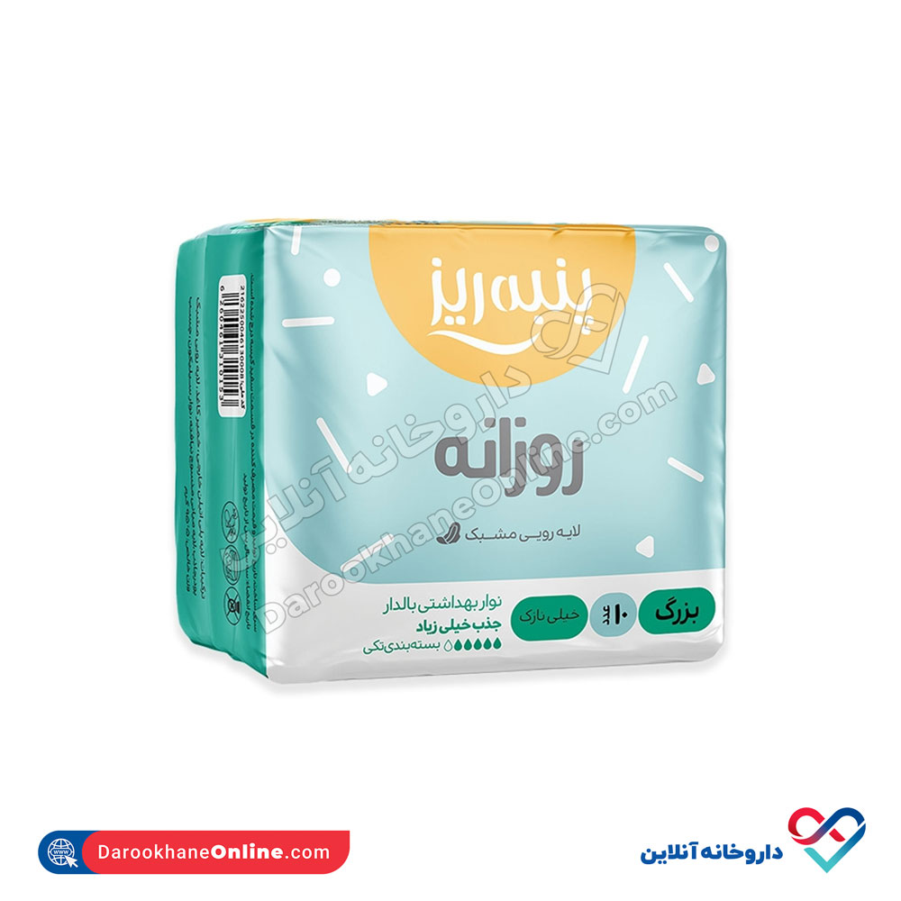 panberes-sanitary-napkin-lattice.jpg پد بهداشتی خیلی نازک مشبک پنبه ریز روزانه 10 عددی - Image 1